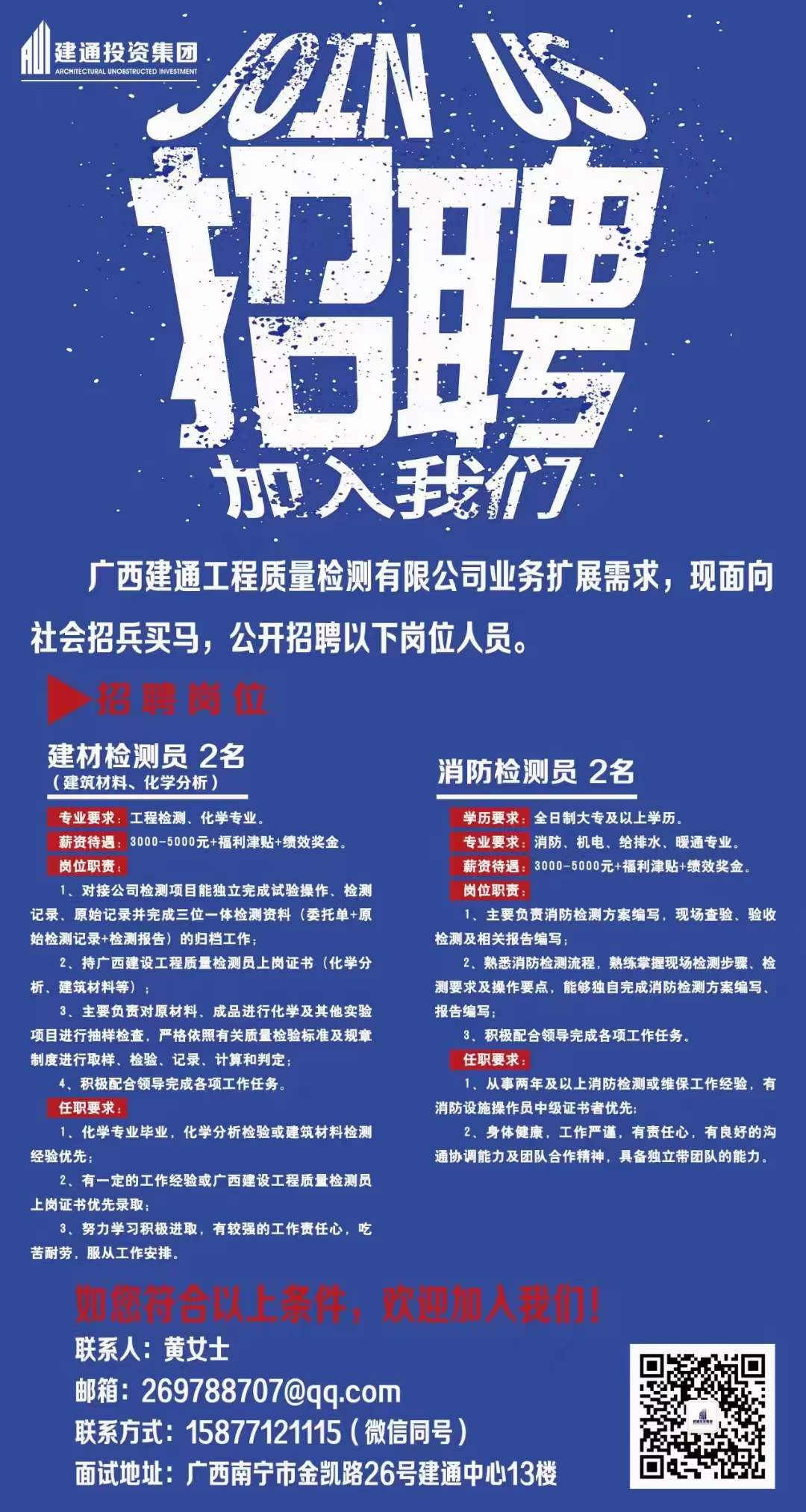 微信图片_20230316154103.jpg